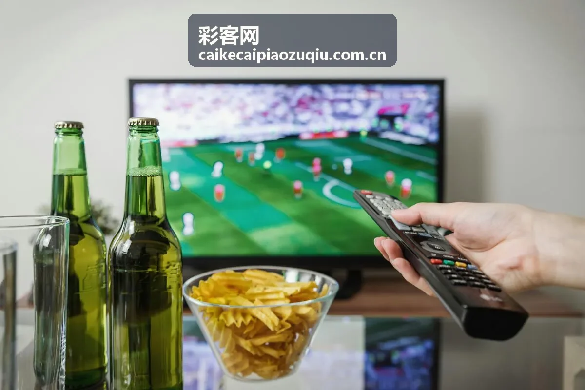 彩客网足球赛事内容展示